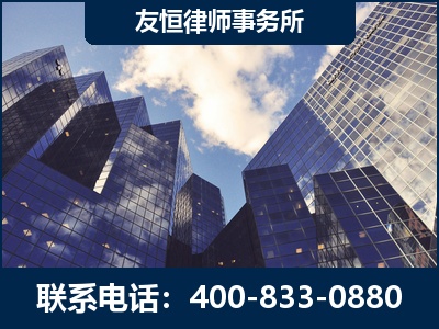 阜新-继承律师