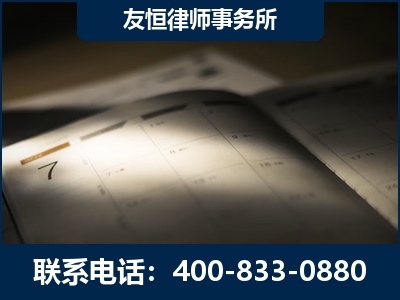 阜新-虚开增值税发票律师