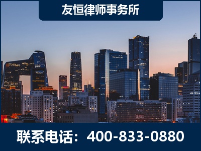 阜新-刑事辩护律师---郑祥律师