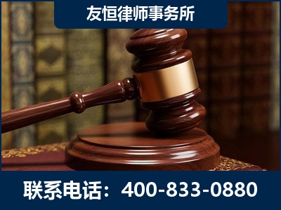 阜新-杨凌波律师