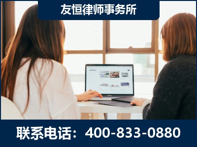 阜新-职务犯罪律师