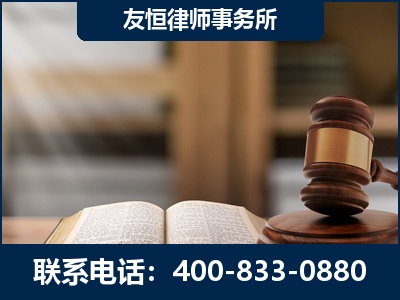 阜新-犯罪律师----郑祥律师