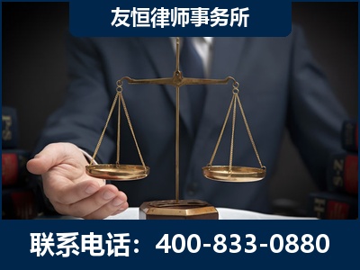 阜新-虚开增值税发票律师----郑祥律师