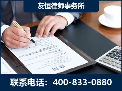 阜新-销售代理合同减损一亿元案