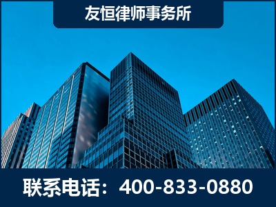 阜新-刑事律师
