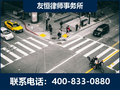阜新-刑事辩护律师