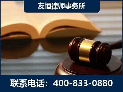 阜新-刑事律师----郑祥律师